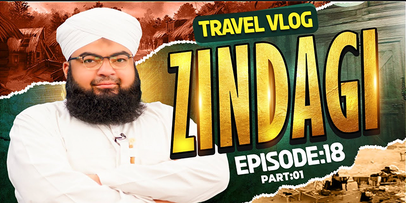Zindagi Episode 03