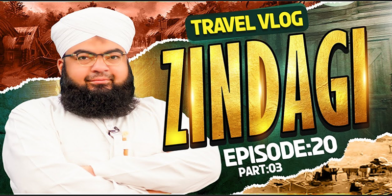 Zindagi Episode 05